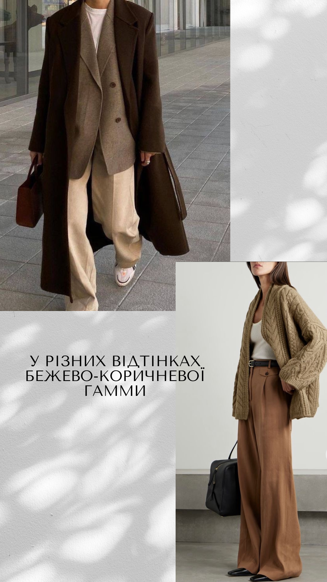 Стилістка пояснила, чи є кореляція між поєднанням кольорів та статусом