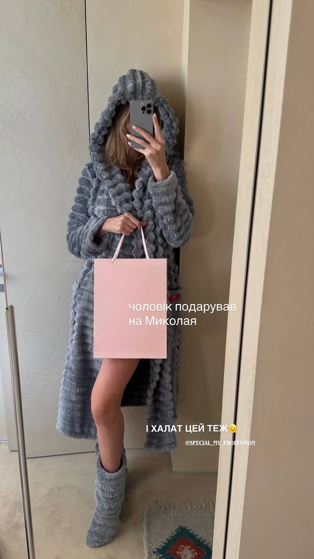 "Чоловік подарував". Леся Нікітюк похизувалася сюрпризом від коханого (фото)