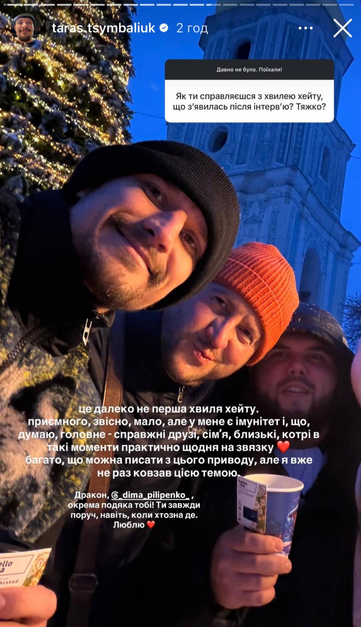 Цимбалюк чесно зізнався, що його розчарувало в "Холостяку"