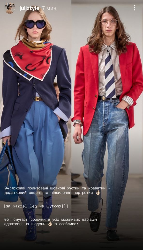 Ваш весенний "лук" станет wow: стилист показала фишки, которые работают всегда