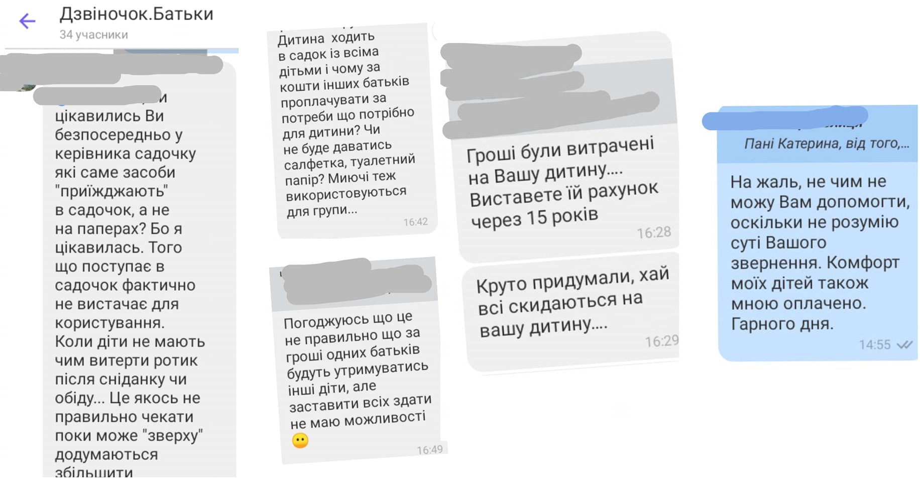 Во Львове вспыхнул скандал в садике из-за поборов и травли: "методы стандартные, советские"