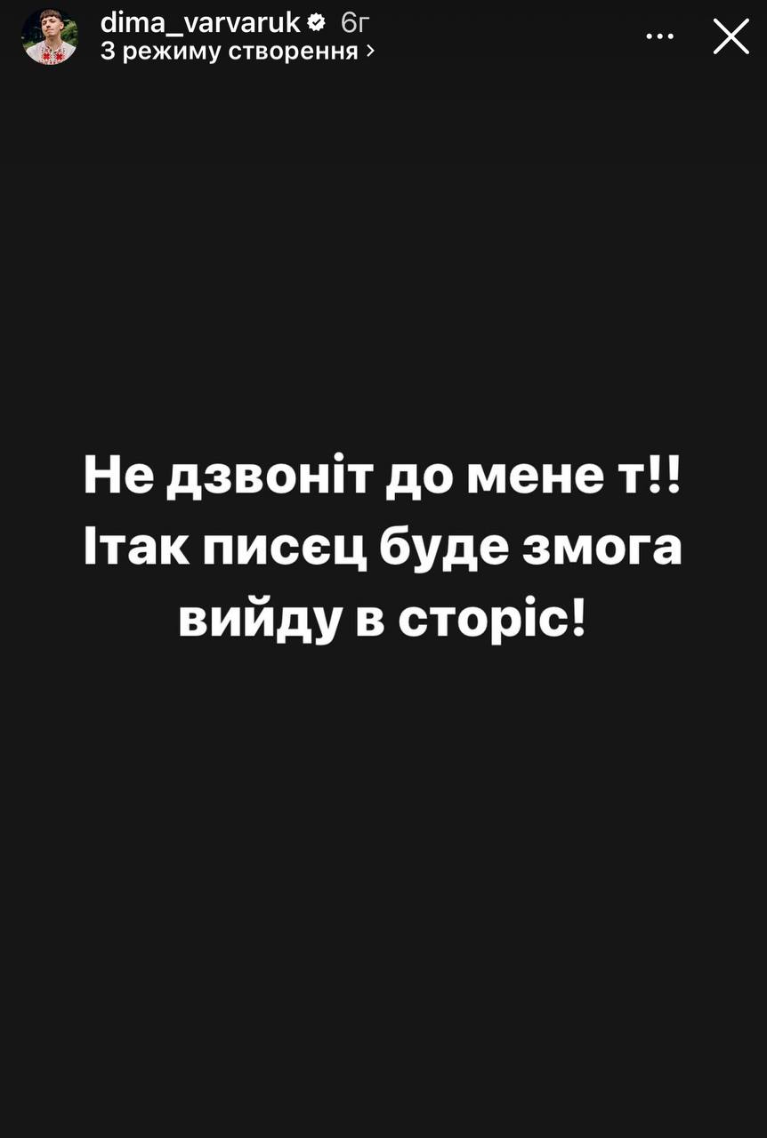 Відомий український блогер потрапив у жорстку аварію: фото з місця події