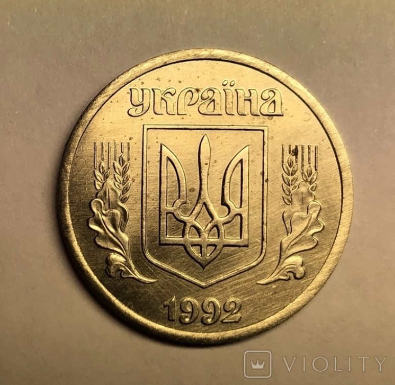 Такая 1 гривна обогатит вас, ведь за нее дают почти 1000 долларов (фото)