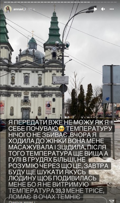 "Видеть не хочу": жена Романа Сасанчина рассказала о ссоре с мужем