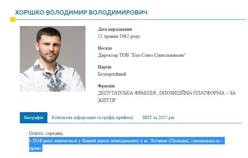 Депутат Дніпропетровської облради оскандалився: "готовий дружити з Росією"