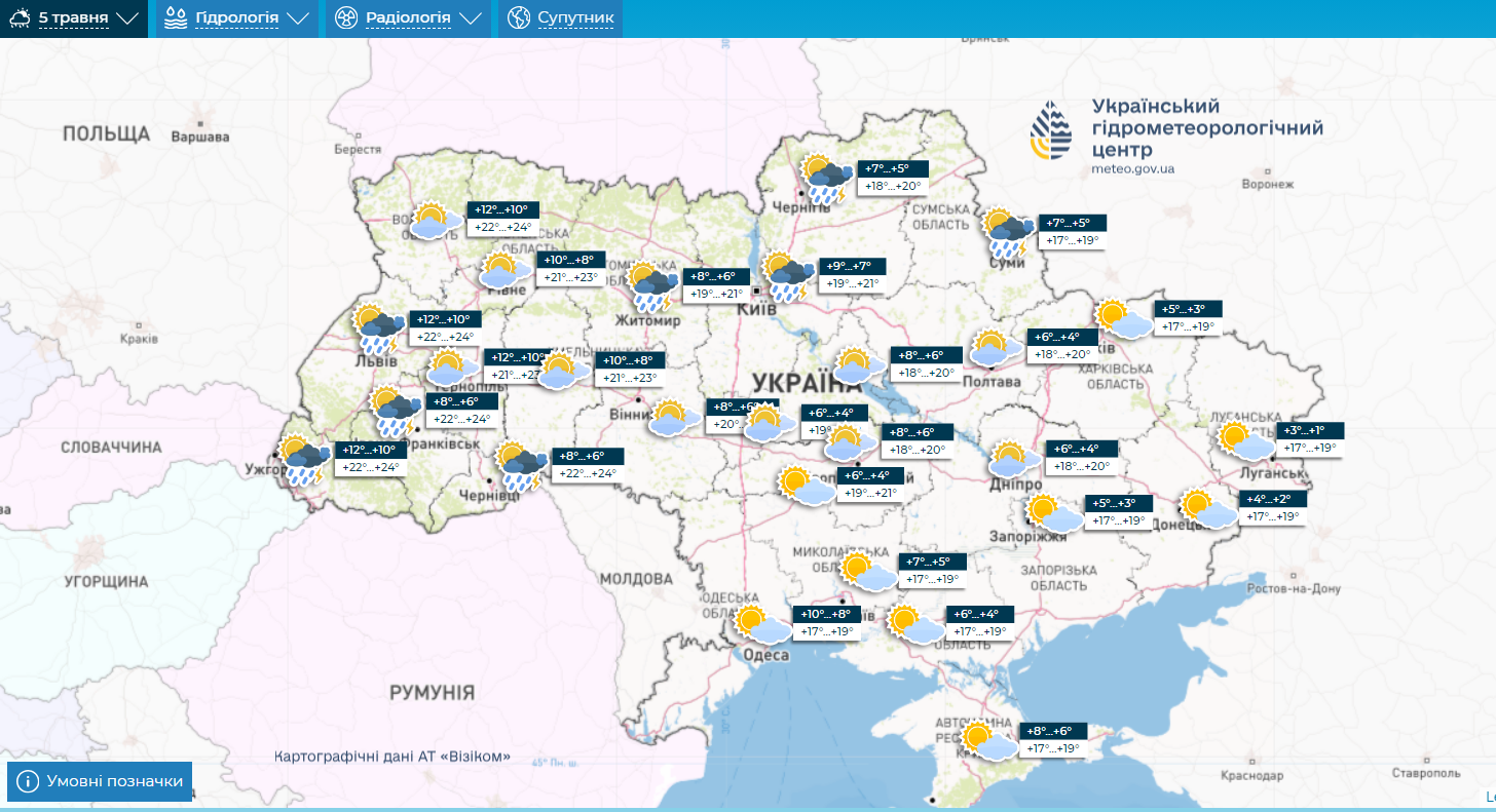 Якою буде погода на Великдень: детальний прогноз на вихідні в Україні