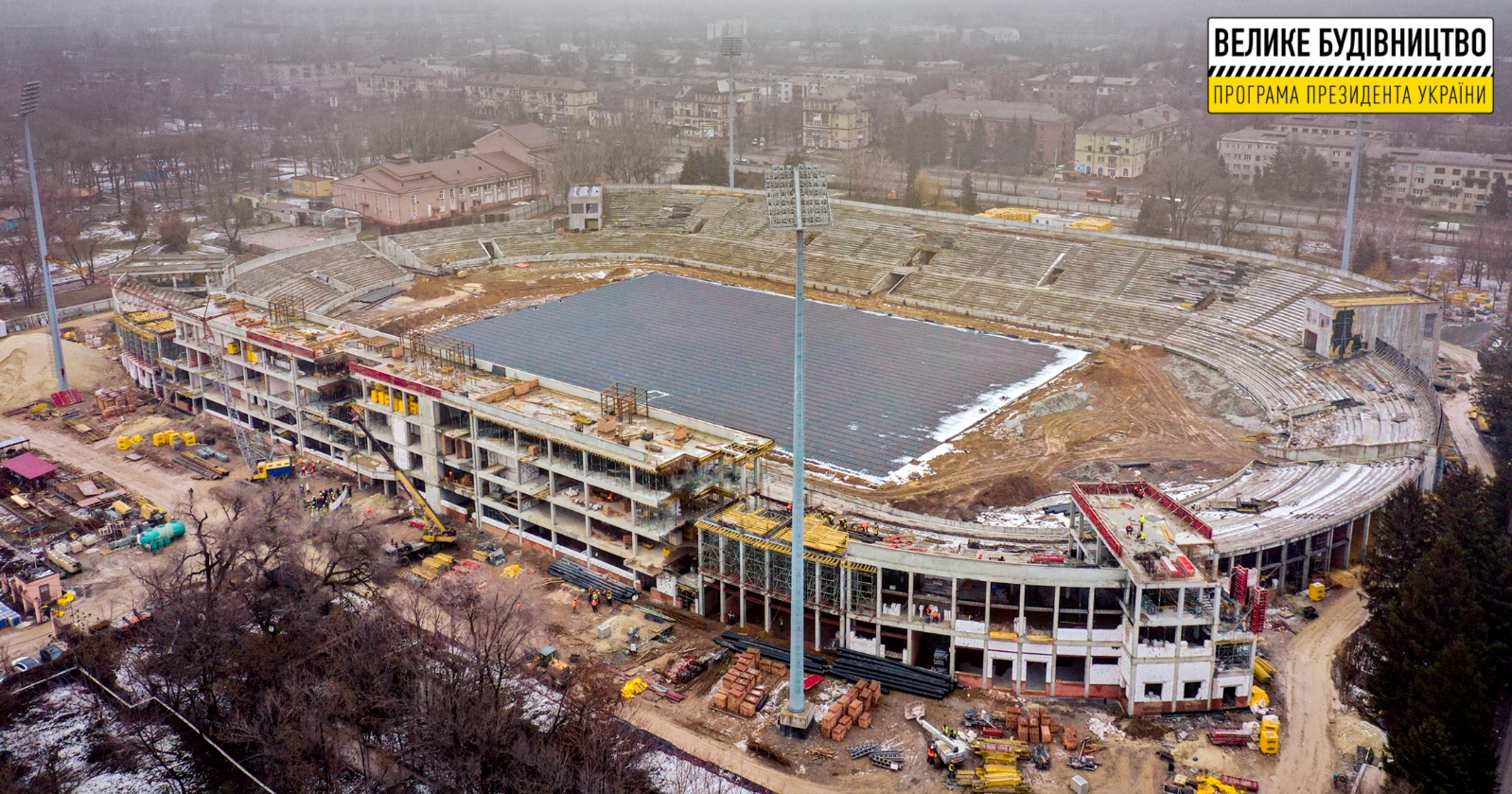 В Кривом Роге уже в этом году могут сыграть первый матч на обновленном стадионе "Металлург"