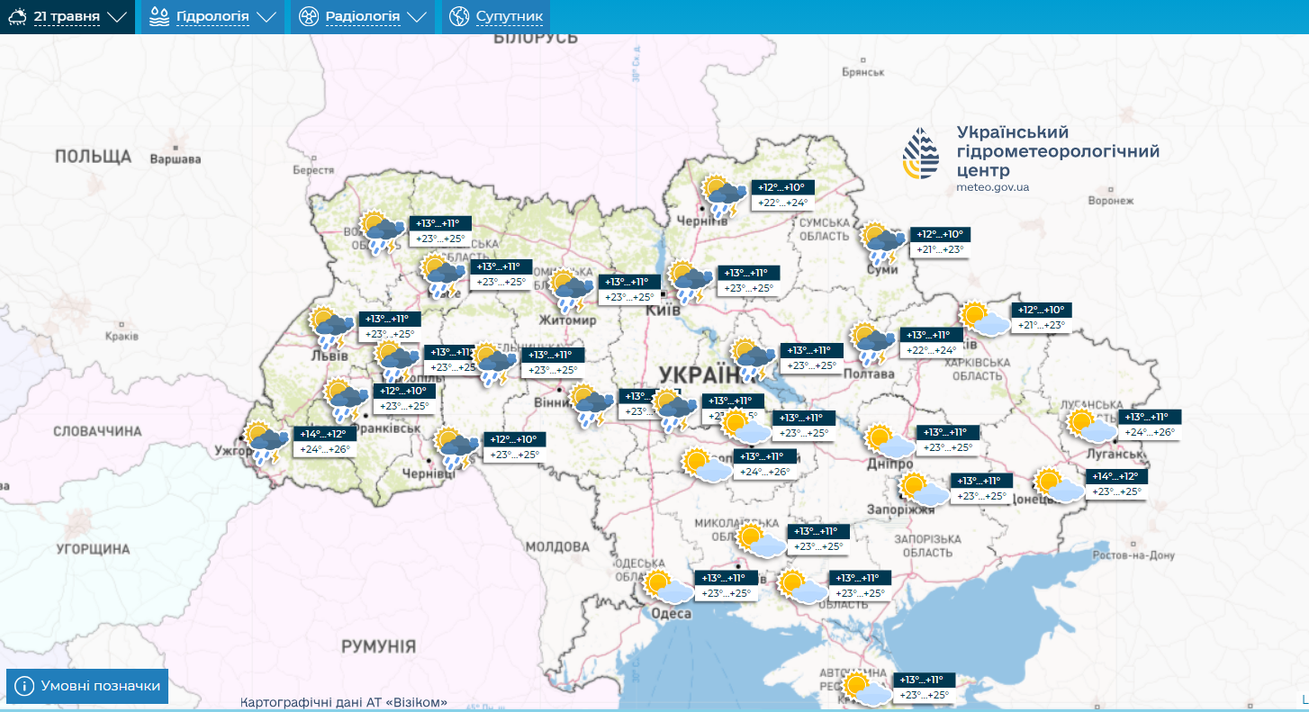 Погода дасть жару. Синоптики дали прогноз на робочий тиждень в Україні