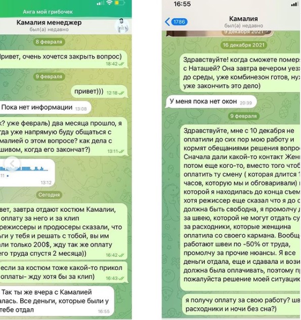 Камалию обвинили в "кидалове" на деньги: детали скандала с известной певицей