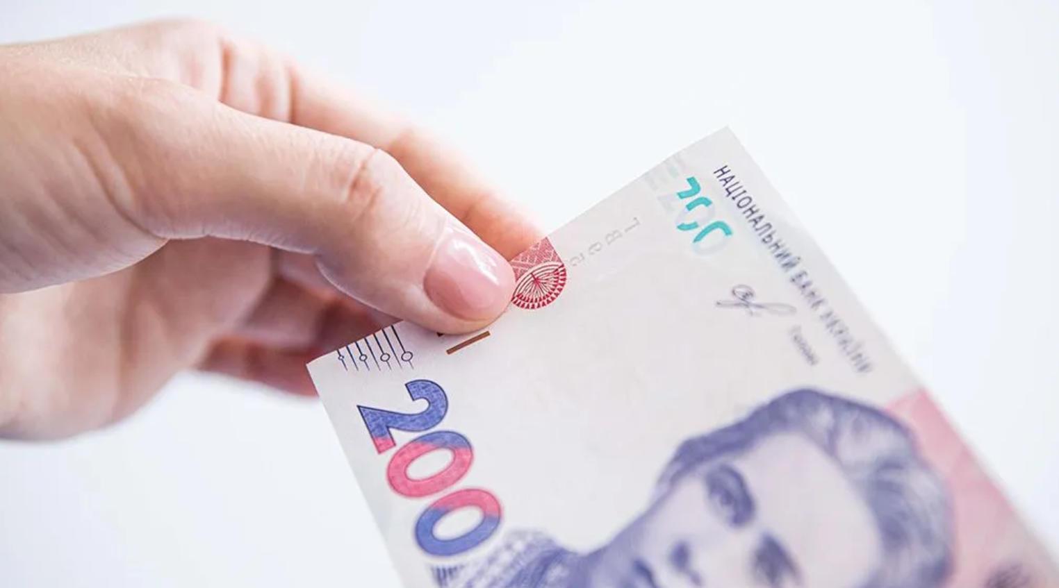 Фальшивые гривны. Как защитить свой кошелек от подделок