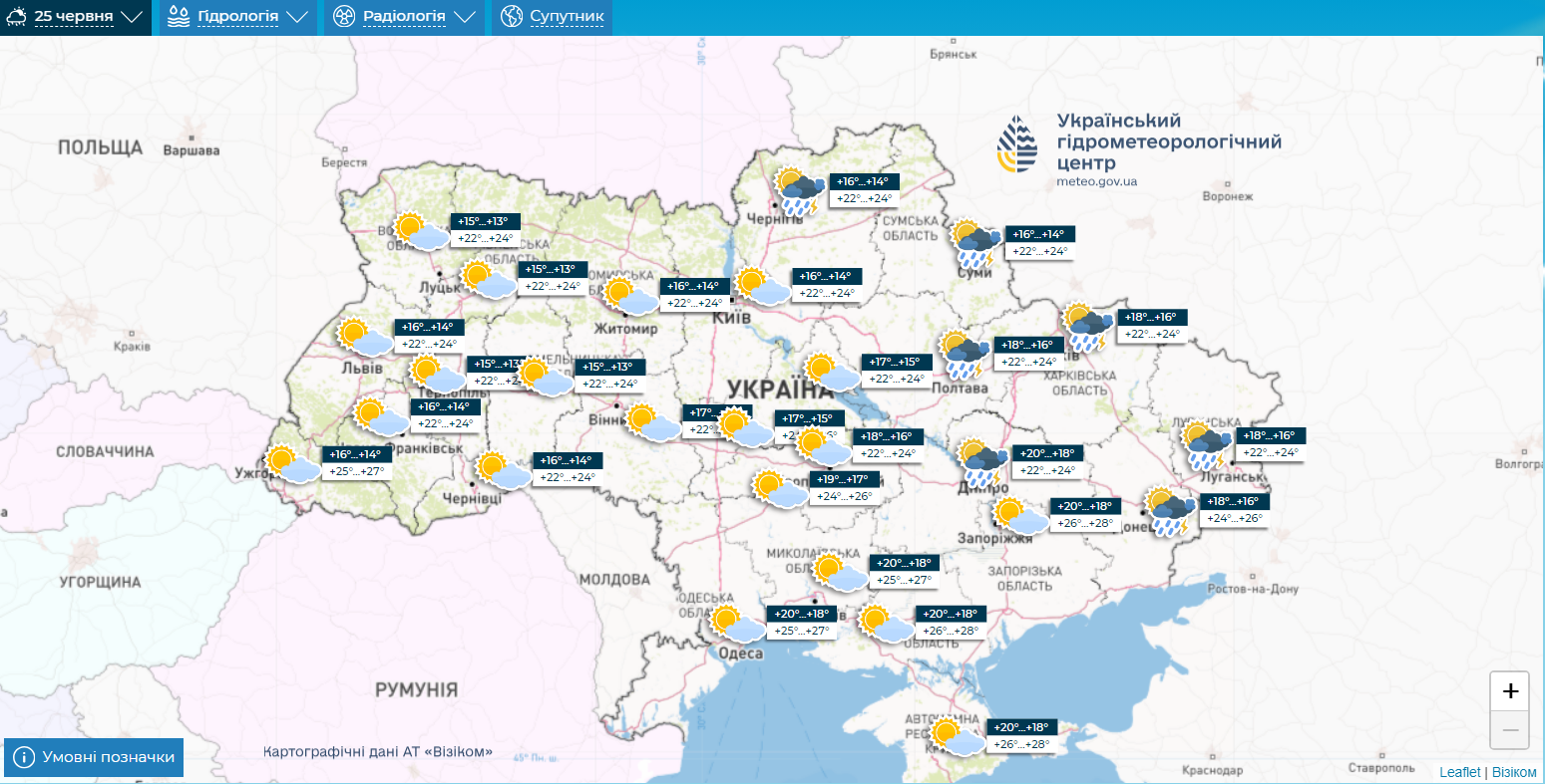 Спека відступить. Синоптики дали детальний прогноз на робочий тиждень в Україні