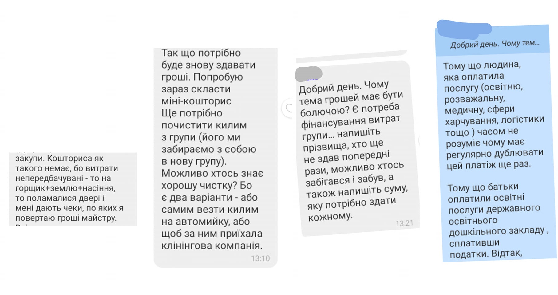 Во Львове вспыхнул скандал в садике из-за поборов и травли: "методы стандартные, советские"