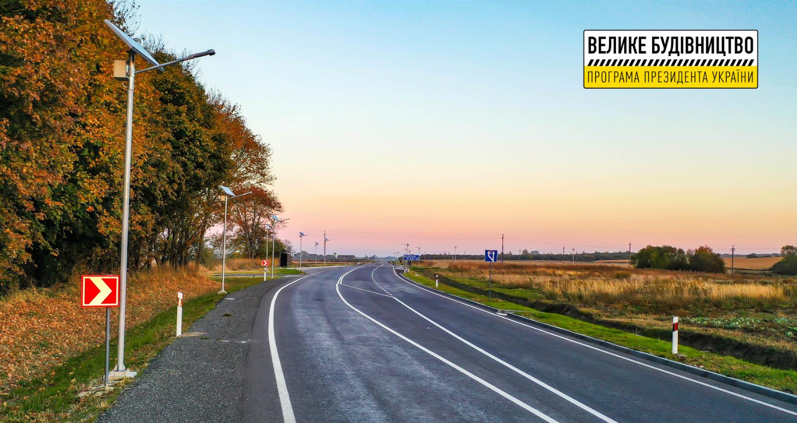 В 2022 году восстановят 336 километров дорог Львовской области