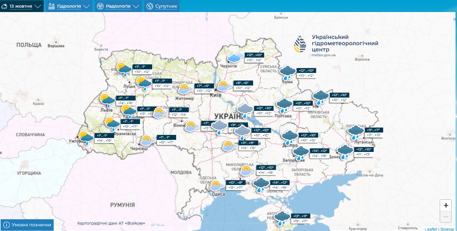 Настоящий тайфун. Синоптики дали прогноз на выходные в Украине