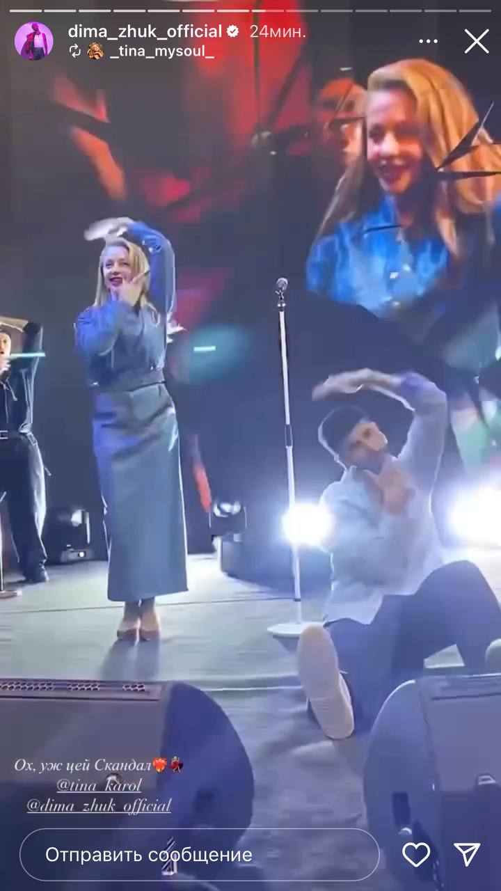 Тіна Кароль у костюмі за 40 тисяч запалила на одній сцені з Дімою Жуком