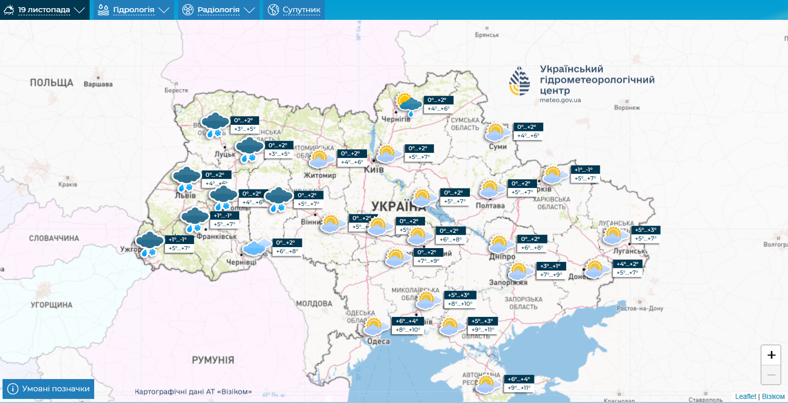 Погода влаштує "гойдалки". Синоптики дали прогноз на новий робочий тиждень в Україні