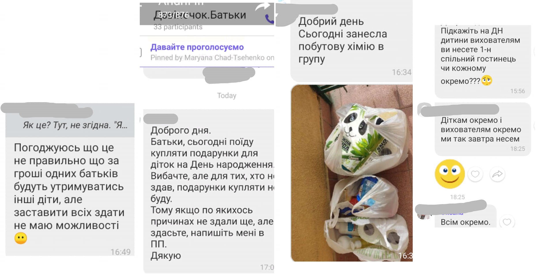 Во Львове вспыхнул скандал в садике из-за поборов и травли: "методы стандартные, советские"