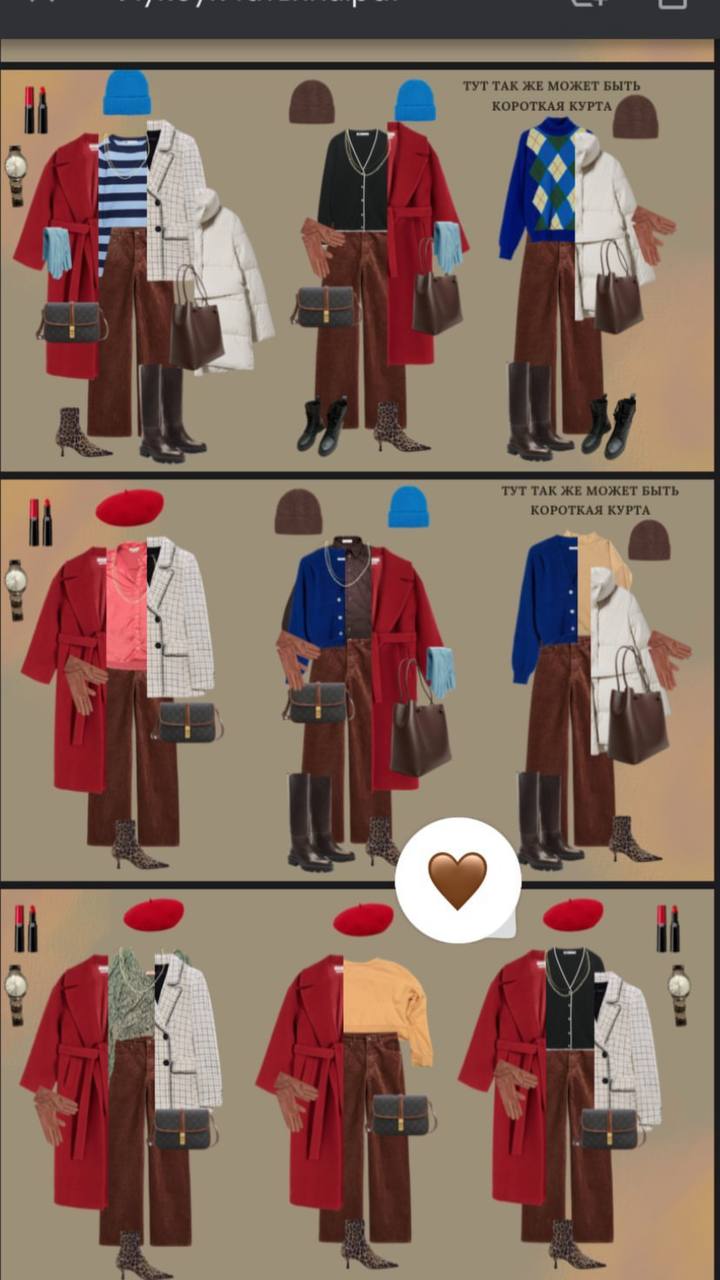 Стилістка пояснила, що таке капсула гардеробу і чому вона необхідна кожній сучасній жінці