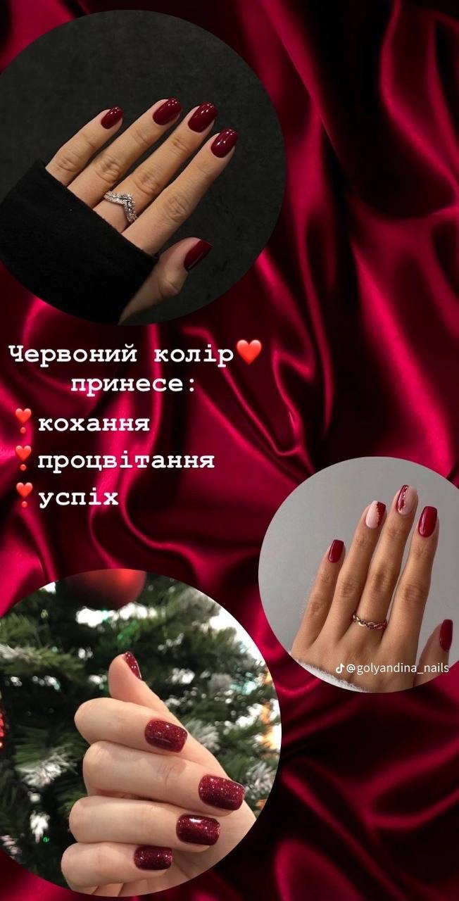 Новогодний маникюр 2024: как выбрать цвет праздничного покрытия (фото)