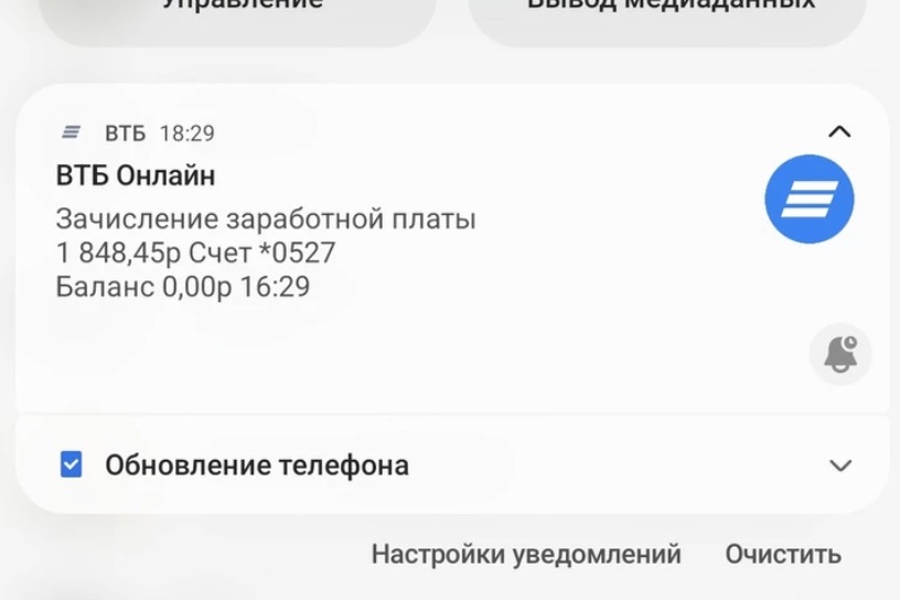 Як прожити на ці гроші? Російських "мобіків" кинули з виплатами (фотофакт)