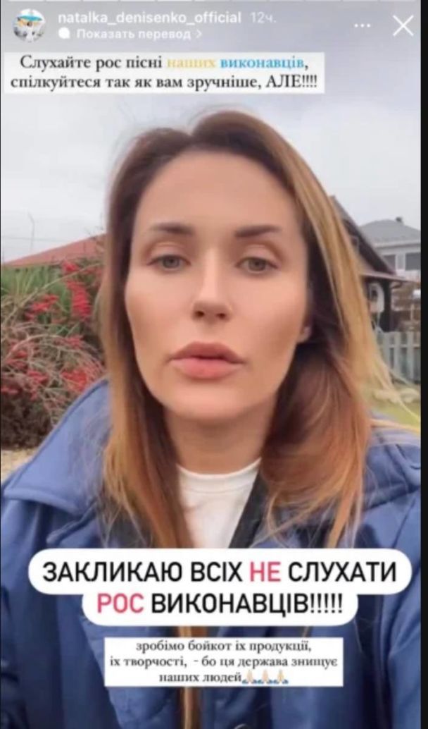 "Це просто крінж!" Зірка "Кріпостної" потрапила у скандал через російську музику