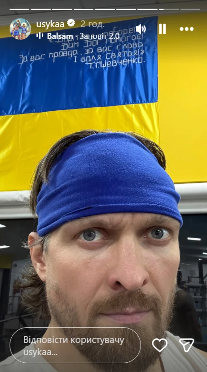 Більше не секрет: Усик показав того, хто допомагає йому готуватися до бою з Верховеном