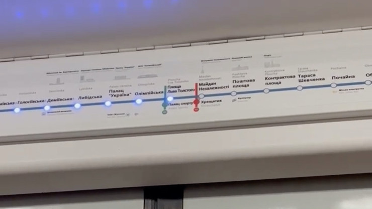 В метро Киева появилось нововведение, которого так долго ждали (фото)