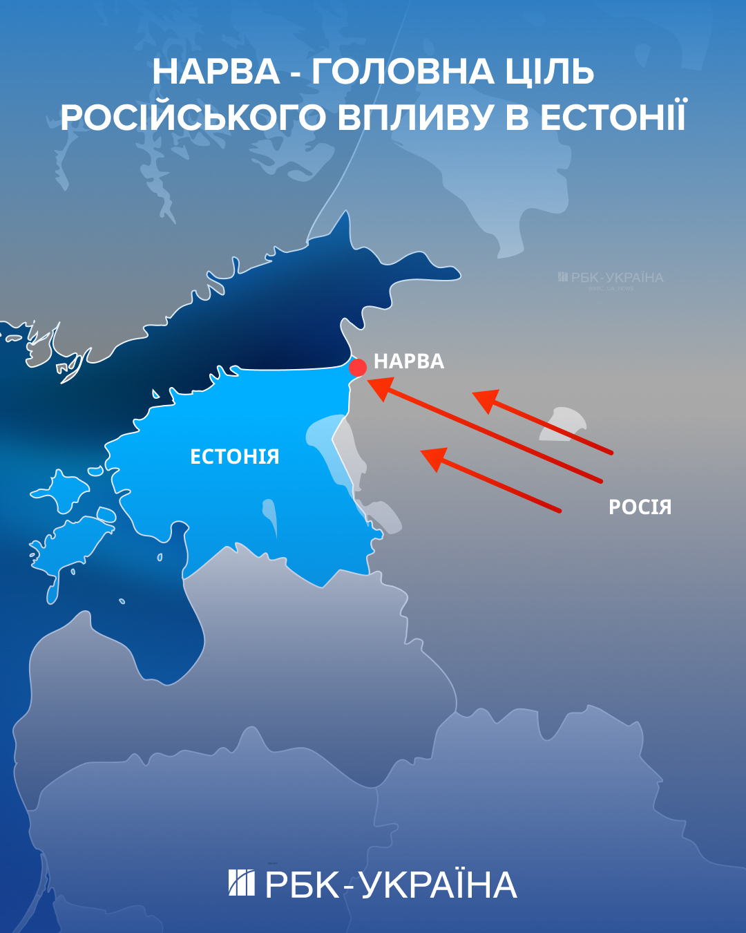 "Нарвська республіка" в країні НАТО? Як Росія готує "донецький сценарій" для Естонії