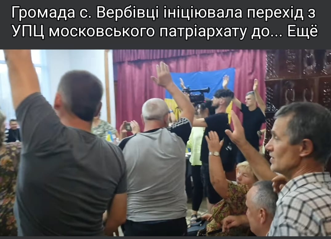 На Буковине священник МП отказался отпевать погибшего на фронте воина. Вся община перешла в ПЦУ