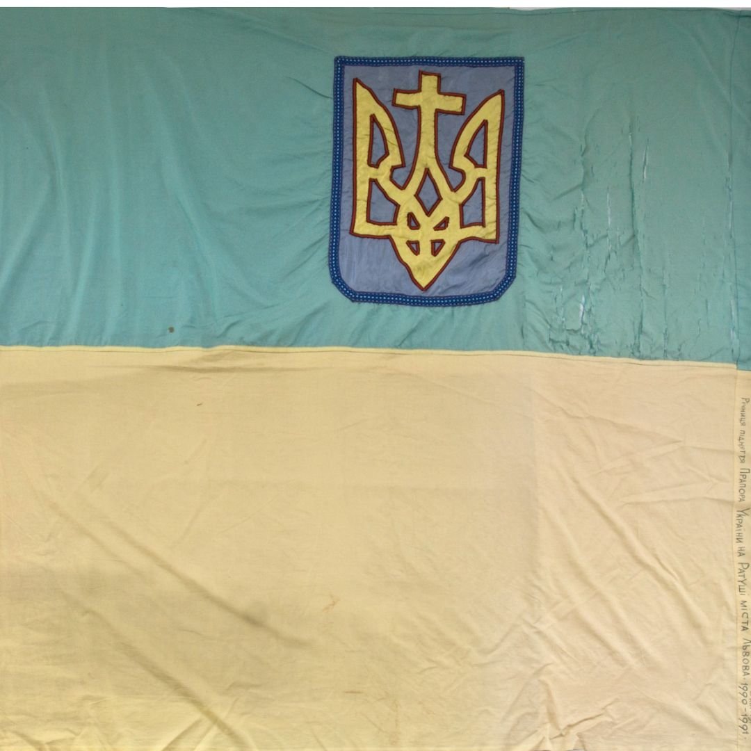 Прапори Незалежності: як виглядають унікальні українські стяги (фото)