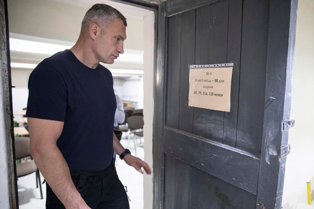 Как будут работать школы в Киеве с 1 сентября: Кличко сделал заявление