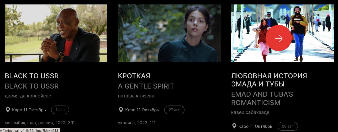 Фільм одеського виробництва потрапив на фестиваль у Москві: розгорається скандал