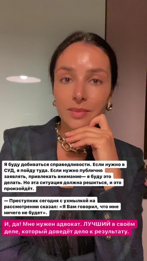 Злата Огневич снова в опасности: суд отпустил ее преследователя