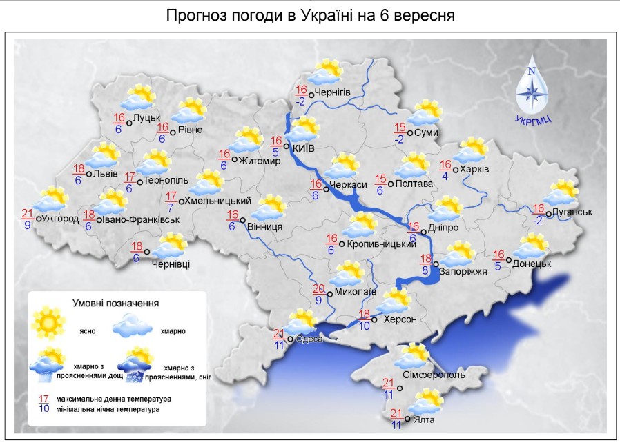 Днем до +23, а ночью заморозки: прогноз погоды на завтра