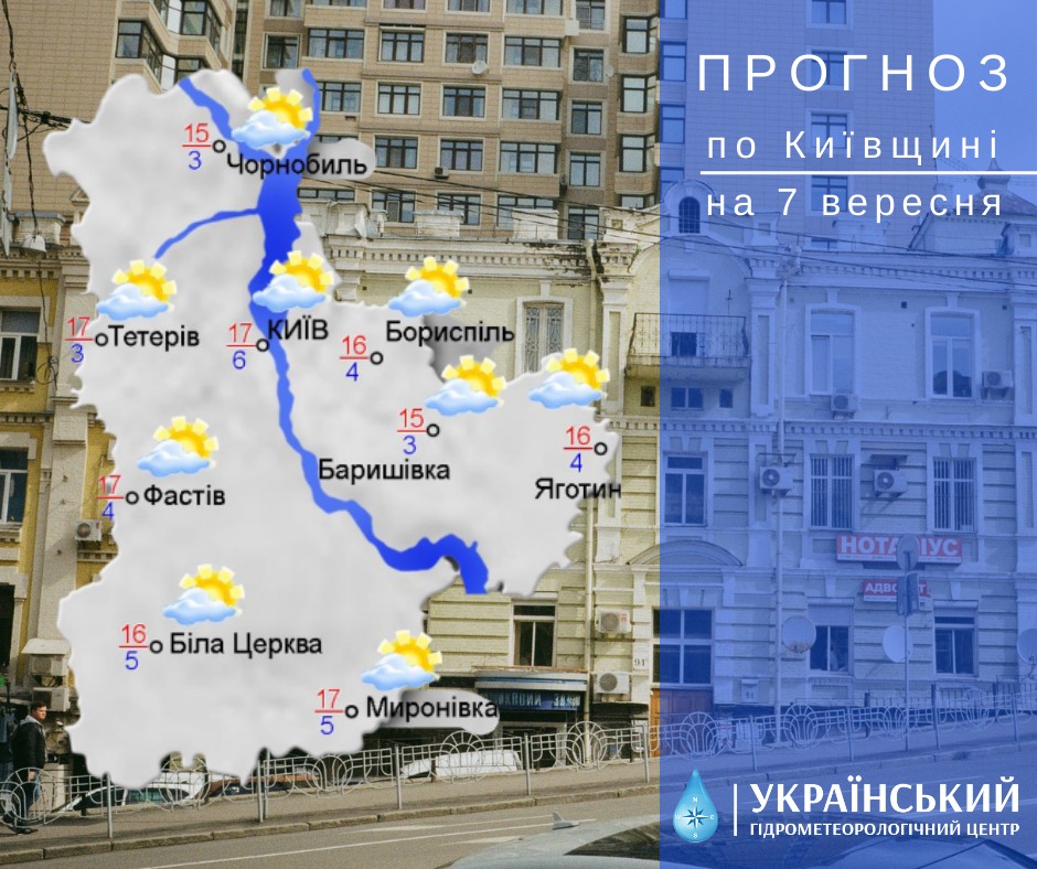 Ночью заморозки, а днем до +23: какой будет погода завтра