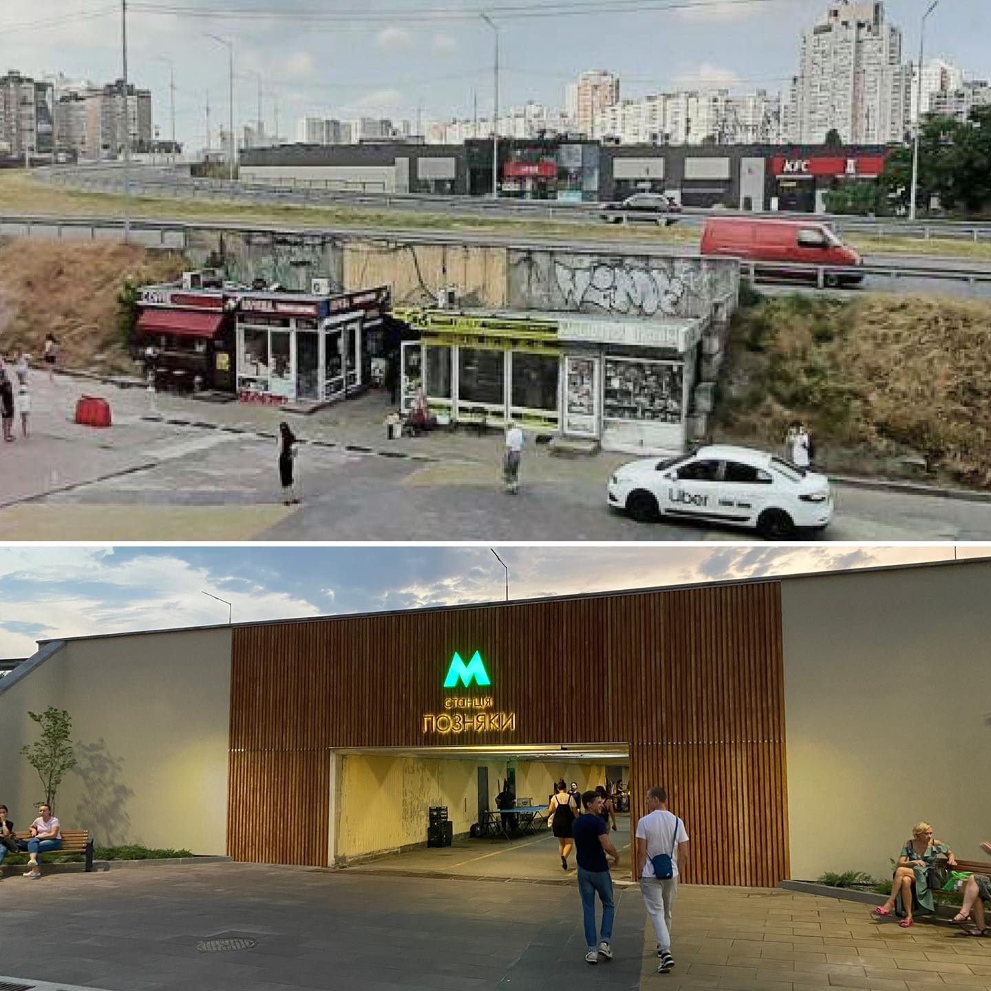 В Києві вихід зі станції метро змінили до невпізнаваності: дивіться фото