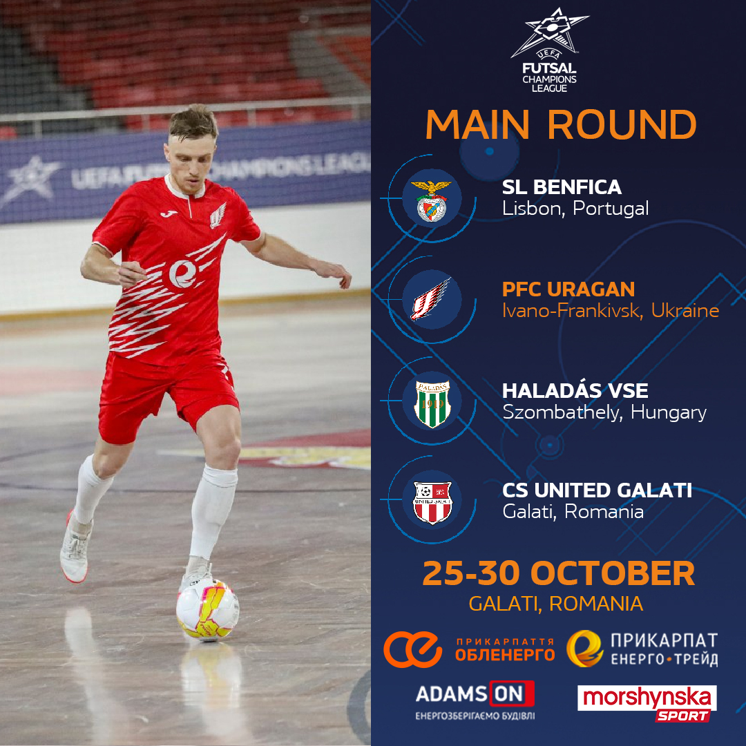 "Продексім" пропустить футзальну Лігу чемпіонів: хто замінить чемпіона та календар матчів