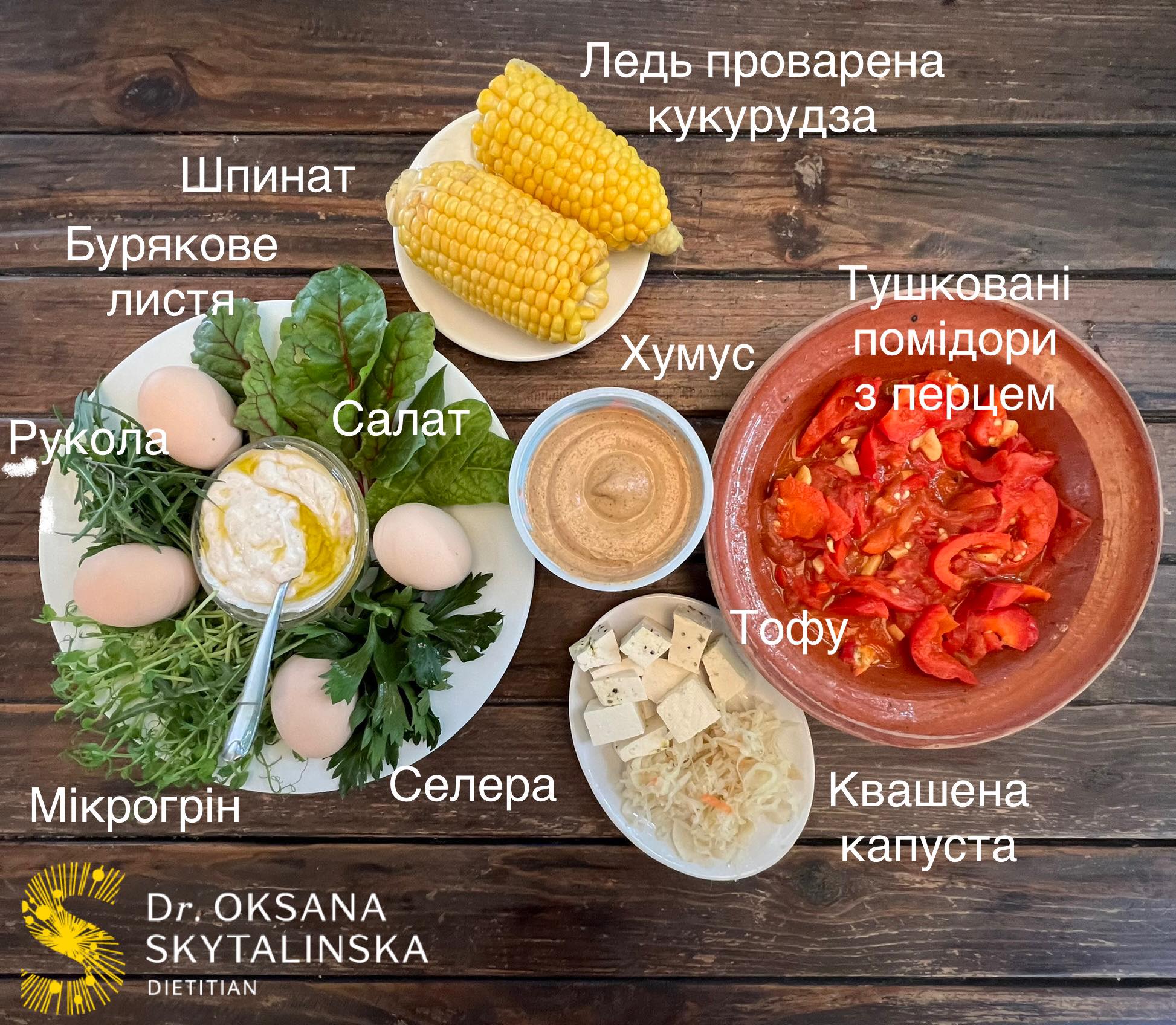 "Їжа Афродіти": що потрібно їсти жінкам для краси та молодості