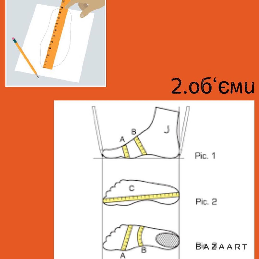 Як обрати взуття онлайн і не прогадати: дієві поради стиліста