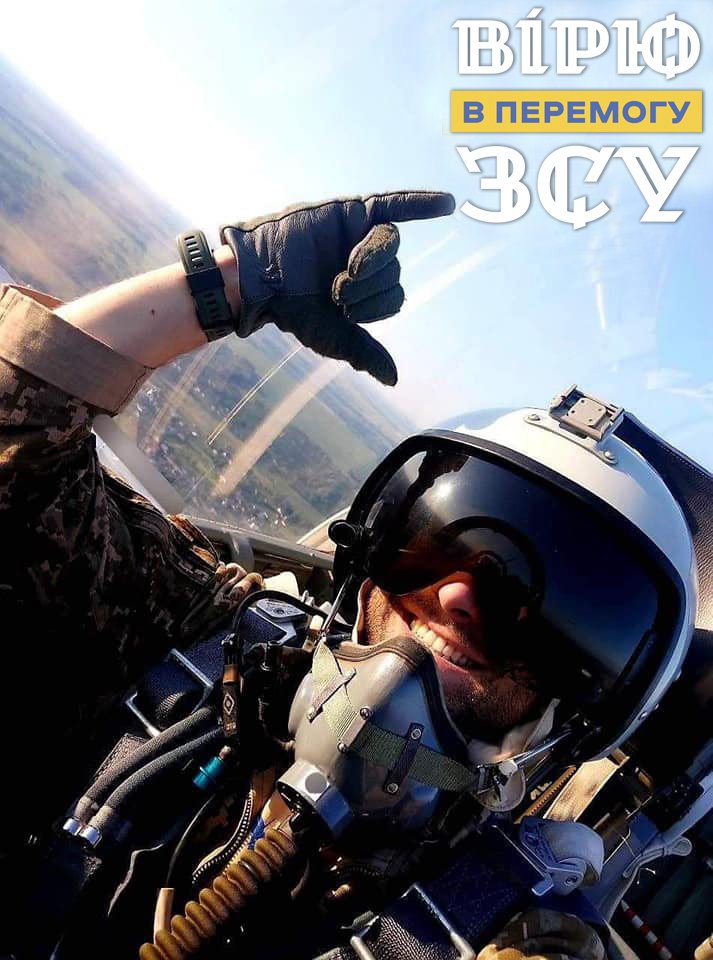 Украинский пилот истребителя вошел в рейтинг Forbes известнейших личностей нашего времени
