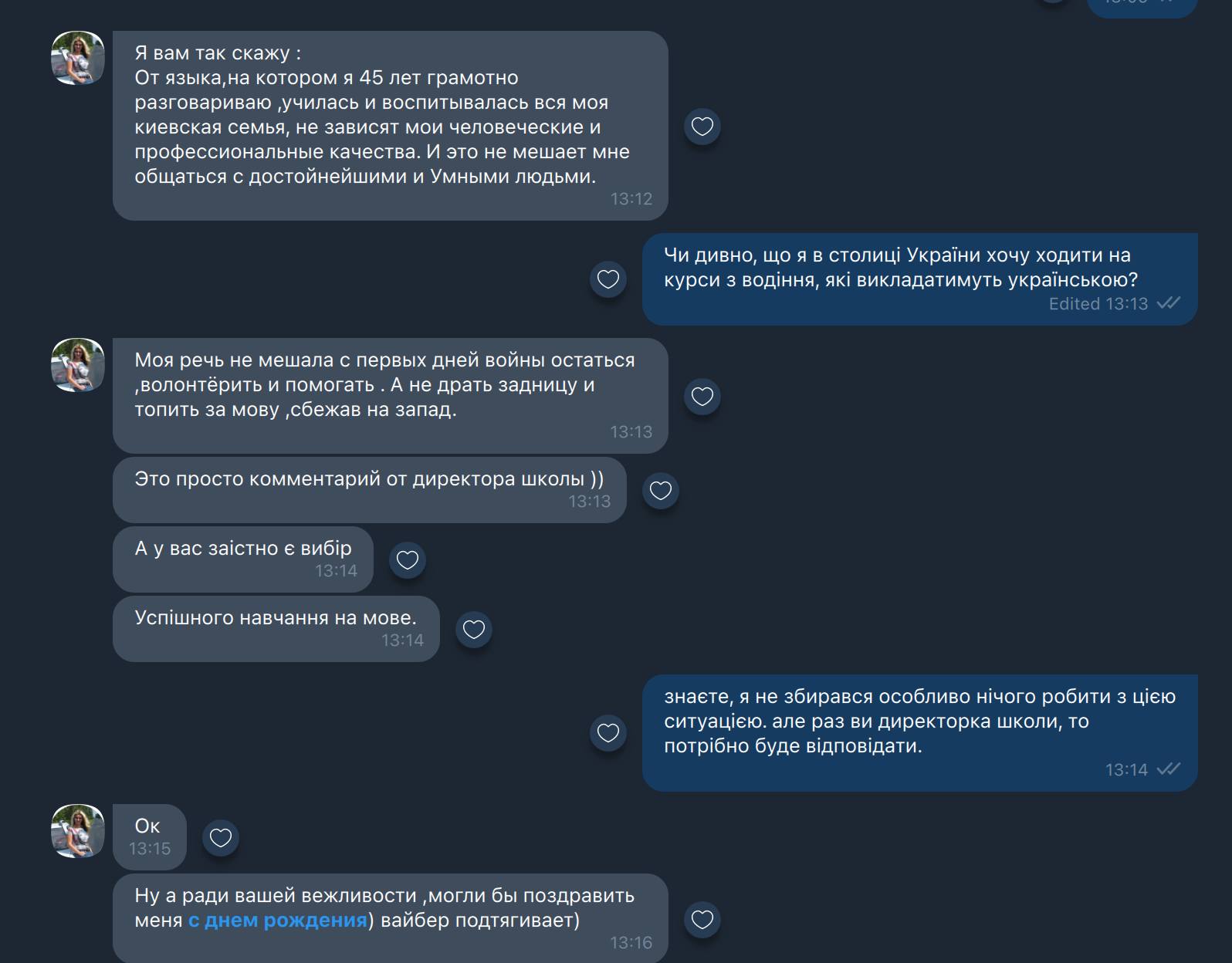 "Успішного навчання на мовє": київська автошкола потрапила у гучний скандал