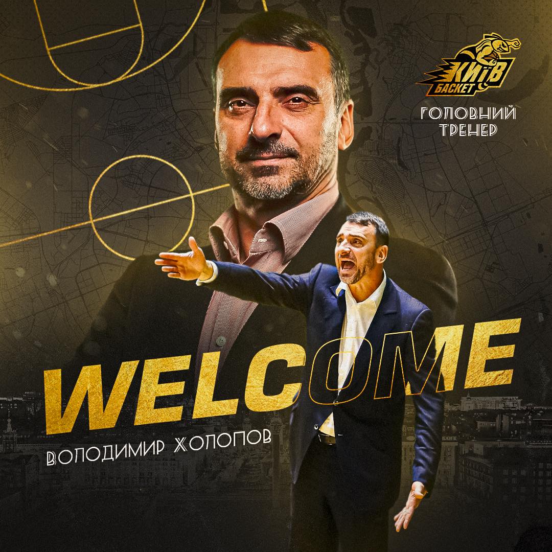 "Київ-Баскет" призначив головним тренером екс-керманича жіночої команди