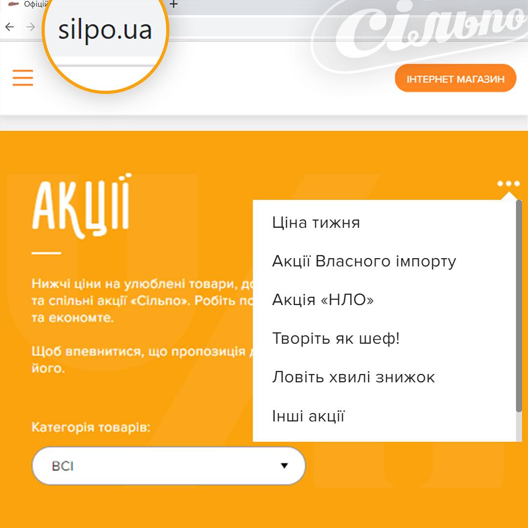 Відома українська мережа супермаркетів повідомила про шахраїв: "проводять" опитування та розіграші