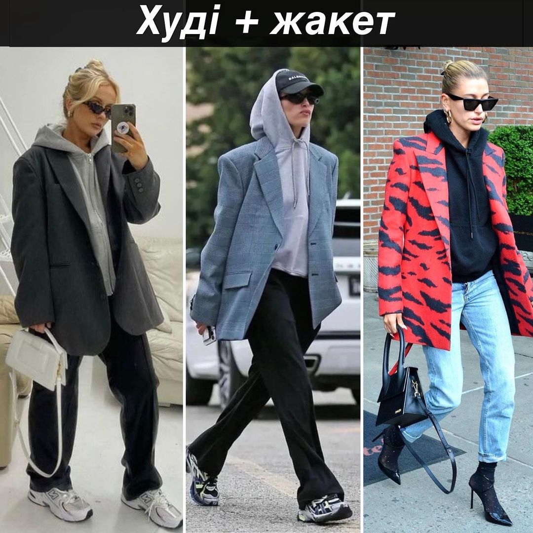 Как носить худи и не выглядеть смешно: 7 способов от стилиста