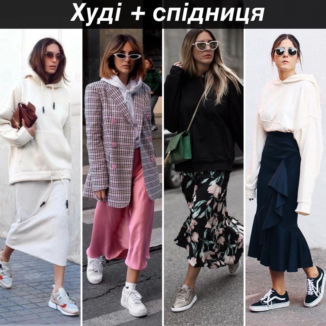 Как носить худи и не выглядеть смешно: 7 способов от стилиста
