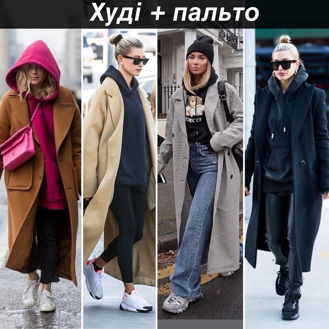 Как носить худи и не выглядеть смешно: 7 способов от стилиста