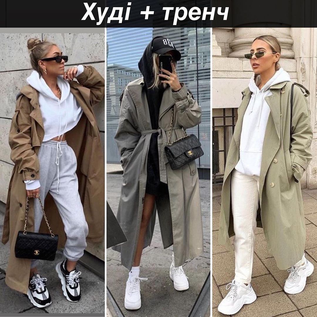 Как носить худи и не выглядеть смешно: 7 способов от стилиста