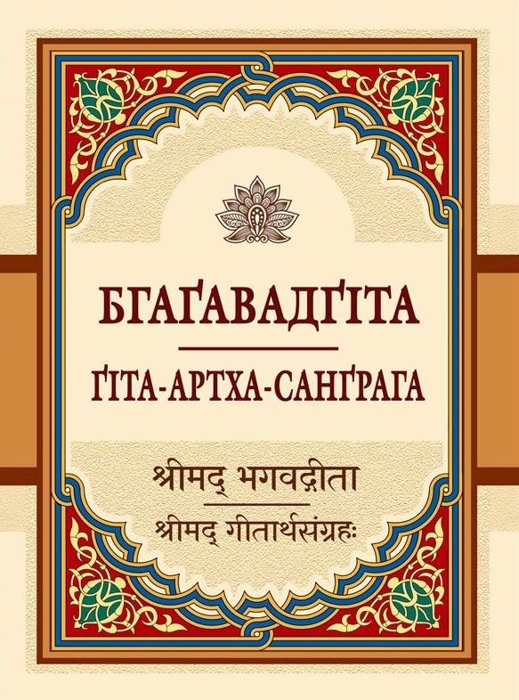 В Украине впервые перевели священную книгу, которой боялись "советы": что известно