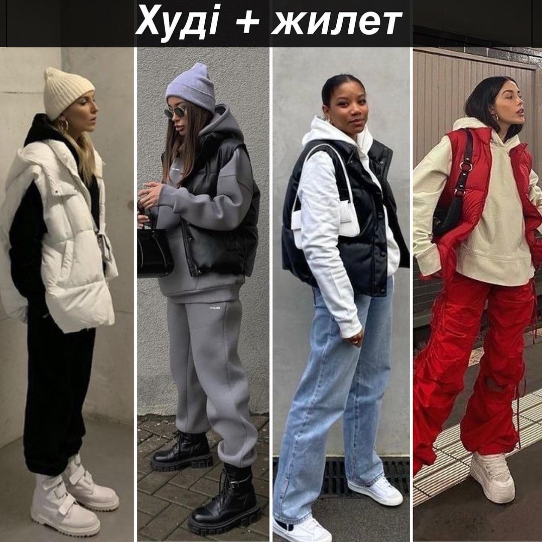 Как носить худи и не выглядеть смешно: 7 способов от стилиста