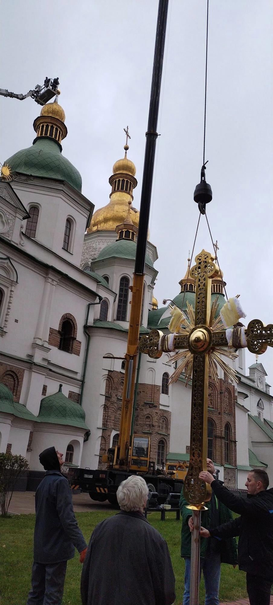 "Знак нашей победы": на Софии Киевской установили крест, сорванный ураганом перед российским вторжением